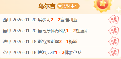 沪媒,伊万教练再,现老态,太阳城,太阳城娱乐,太阳城app,太阳城赌场