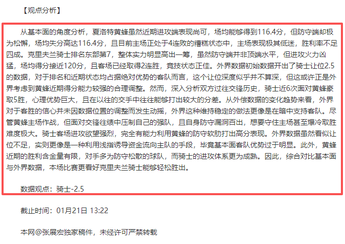 郑钦文晋级,决赛,三连战本土,太阳城,太阳城娱乐,太阳城app,太阳城赌场