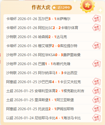 光年,精彩体坛赛,事前瞻,太阳城,太阳城娱乐,太阳城app,太阳城赌场