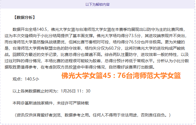 拜仁引关注,伯卡特,球员盼稳定,太阳城,太阳城娱乐,太阳城app,太阳城赌场