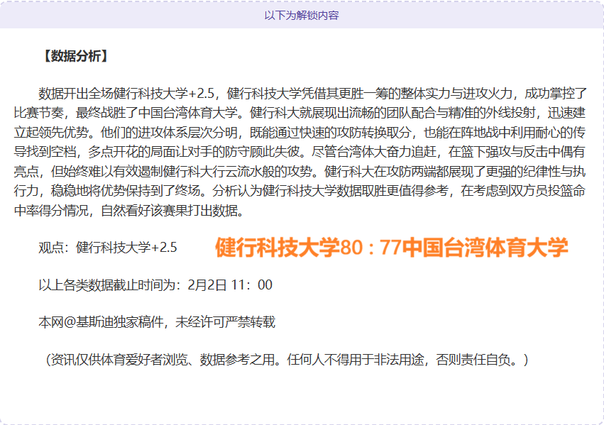 中国迎来,体育法官,时代,太阳城,太阳城娱乐,太阳城app,太阳城赌场