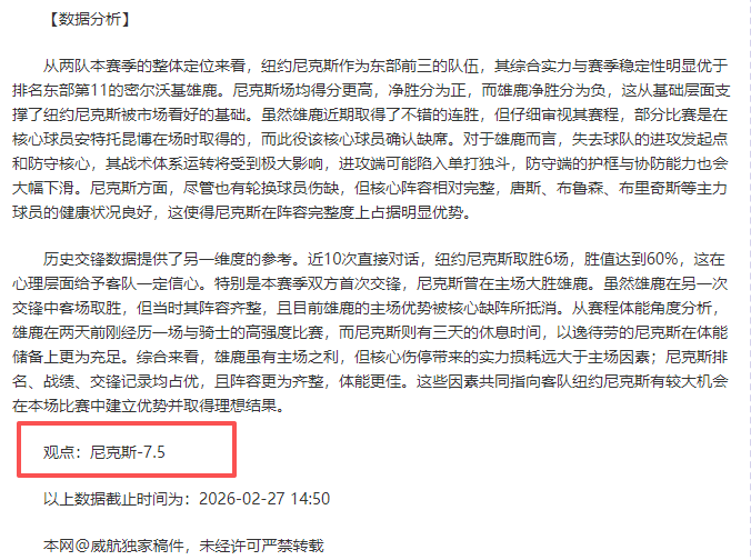 图赫尔率英,格兰开门红,首战告捷展,太阳城,太阳城娱乐,太阳城app,太阳城赌场