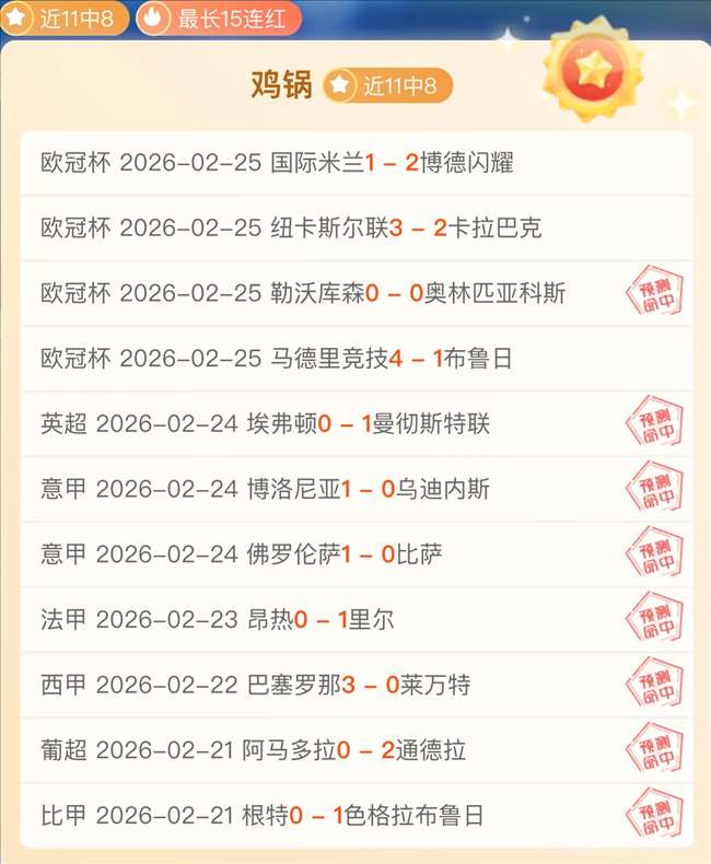 海港新星,岁神发挥,一条龙突破,太阳城,太阳城娱乐,太阳城app,太阳城赌场