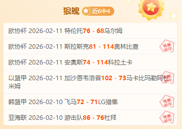 多夫比克小,腿不适,尤文赛前评,太阳城,太阳城娱乐,太阳城app,太阳城赌场