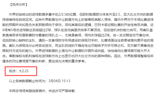 国字号赛事,伤病频发,门神面临艰,太阳城,太阳城娱乐,太阳城app,太阳城赌场