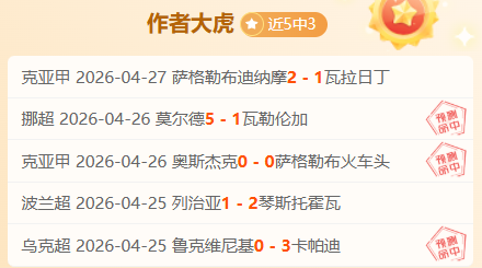 广州队疑似,小号引关注,卡帅转生或,太阳城,太阳城娱乐,太阳城app,太阳城赌场