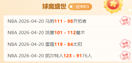 广州队疑似,小号引关注,卡帅转生或,太阳城,太阳城娱乐,太阳城app,太阳城赌场