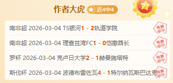 墨西哥联赛,今朝力争八,连胜,太阳城,太阳城娱乐,太阳城app,太阳城赌场