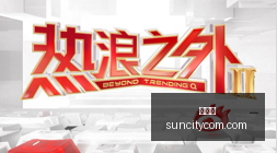 小米电竞新,品外观独特,性能再升级,太阳城,太阳城娱乐,太阳城app,太阳城赌场