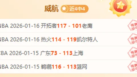 阿森纳圣诞奇迹再现！英超历史上第五度登顶榜首，前四次皆与冠军擦肩而过！