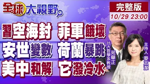 “墨菲世界公开赛爆出147分满分，令人赞叹，期待未来再创辉煌_赛事日_肖恩·英格兰”