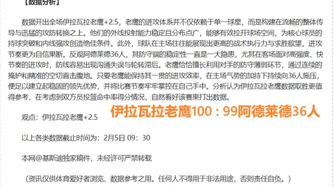 多特6-0横扫柏林联合，联赛近8轮终尝胜果，吉拉西四球破纪录，格罗斯送出四助攻