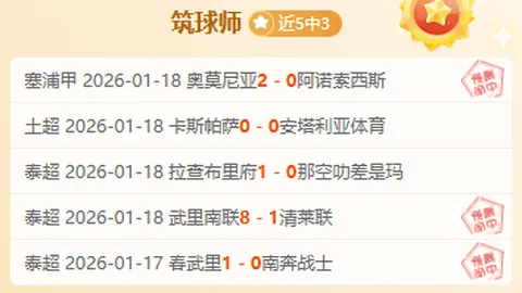 杭州第四届亚残运会开幕式：心梦相牵，光彩熠熠——人民日报报道