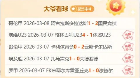 CBA 3月26日常规赛：辽宁对阵北控