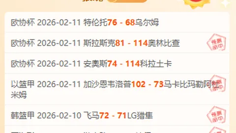 多夫比克小腿不适，尤文赛前评估在即