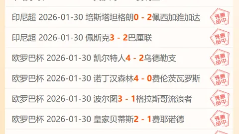 大乐透期号专家推荐：阿尔比恩质合分析前区十码
