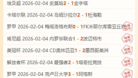 大连英博新赛季主场首战下周一开始售票，票价60至300元设六档档次。