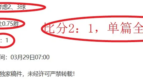 中国队勇夺亚冬会自由式滑雪女子空中技巧双人同步金牌银牌，2025-02-11