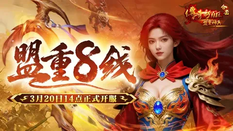 国足年终排名历史新低，位列第90位