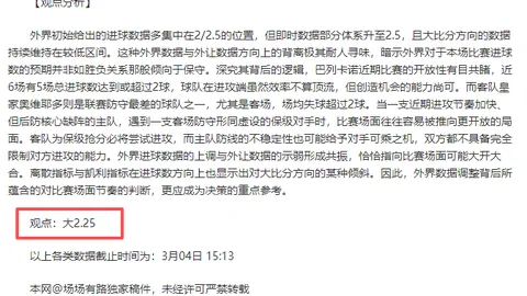 国字号赛事伤病频发，门神面临艰难连续挑战