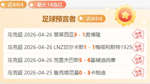 龙胖携手，昔日挥手鼓舞今朝抬手告别