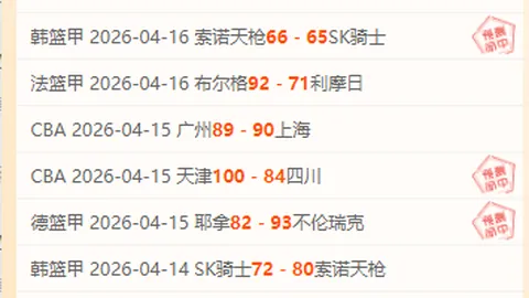 莱比锡对阵海登海姆德甲前瞻：主力后卫莱比锡迎百场里程碑战
