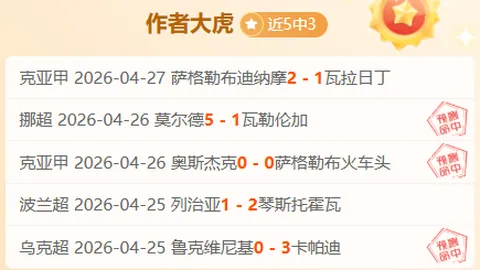 广州队疑似小号引关注，卡帅转生或面临巨额债务，球迷忧虑不已。