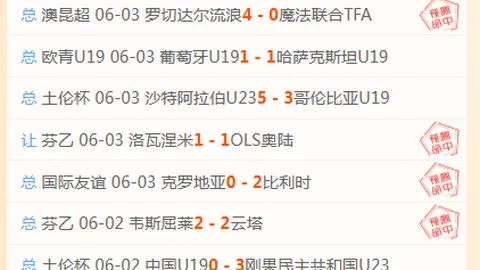 曼联：贝拉达亲述最大俱乐部挑战，低谷期已圆满落幕