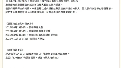 2026年德国队挑战非洲防线：终极攻略，12胜10天的奥秘