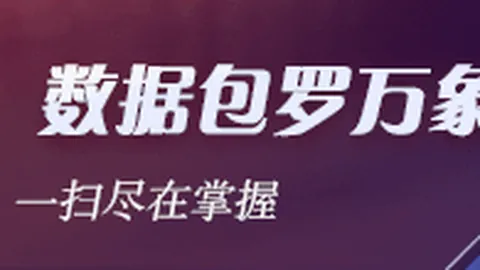 顾全独木难支，深圳逆袭福建山东逆境胜江苏，江苏连败纪录难破