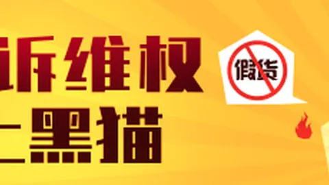 《王者荣耀》新皮肤亮相，品牌合作引热议